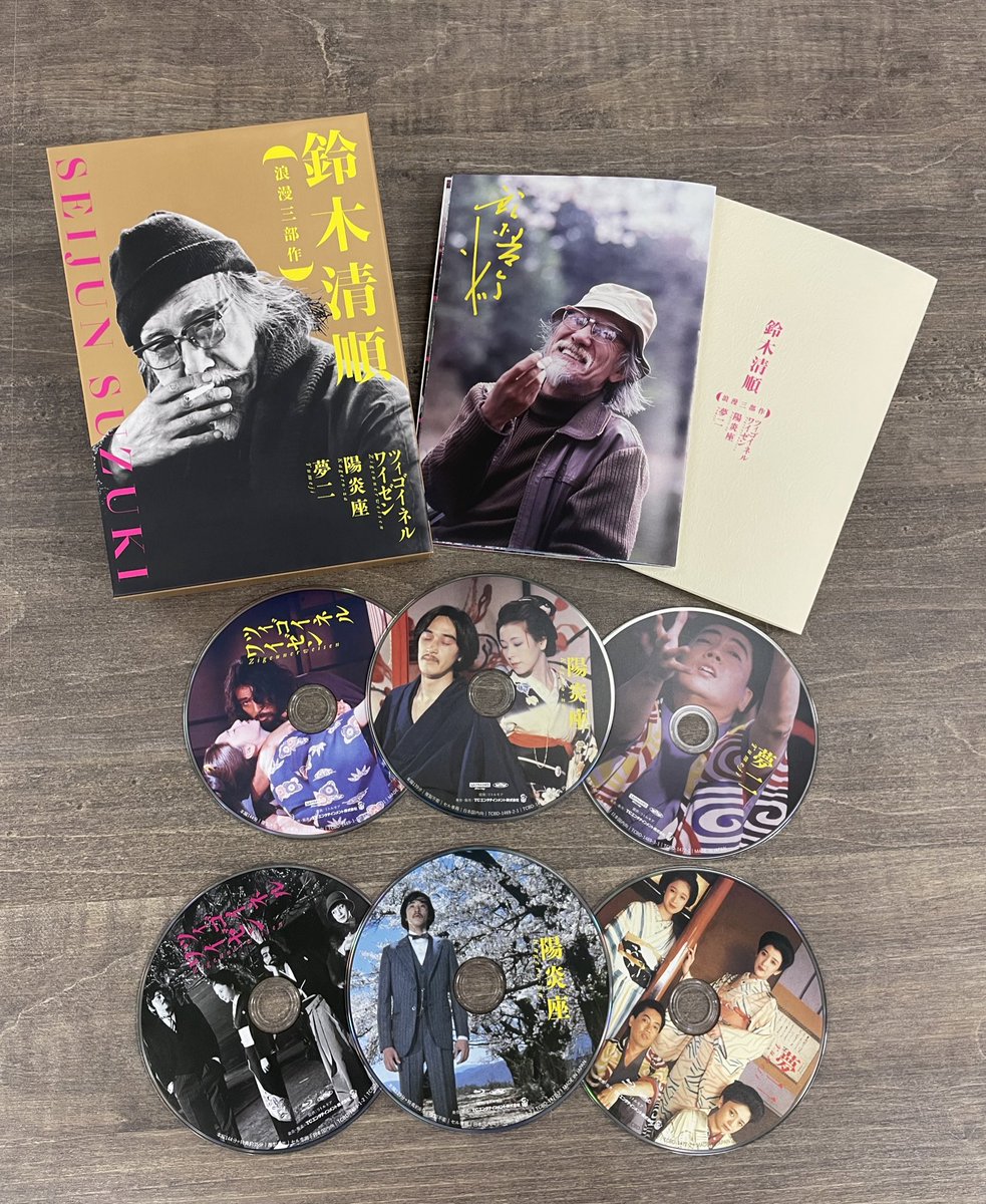 鈴木清順「浪漫三部作」 4Kデジタル完全修復版 UHD+Blu-ray BOX