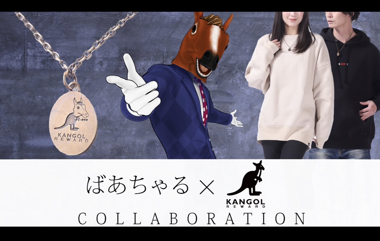 金豚きょー　KANGOL REWARD コラボネックレス　ピンクゴールド KR20INF103_01.jpg
