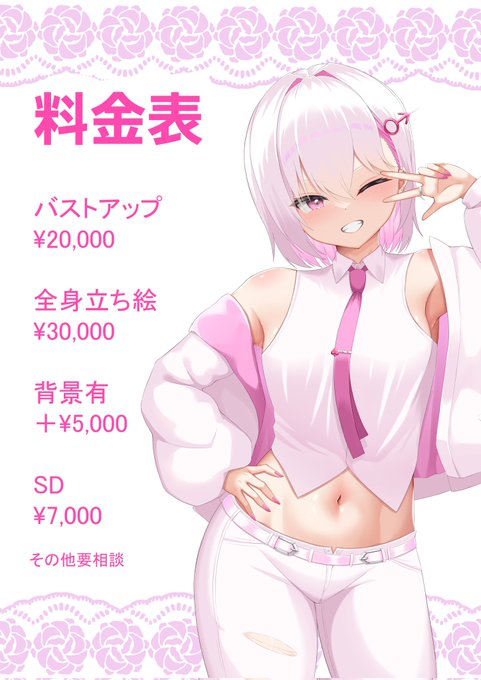 【固定用】
pixiv https://t.co/jVxuke4VNr

Skeb https://t.co/A5LyxeEkxR

メロン https://t.co/MC4tXq9dME 