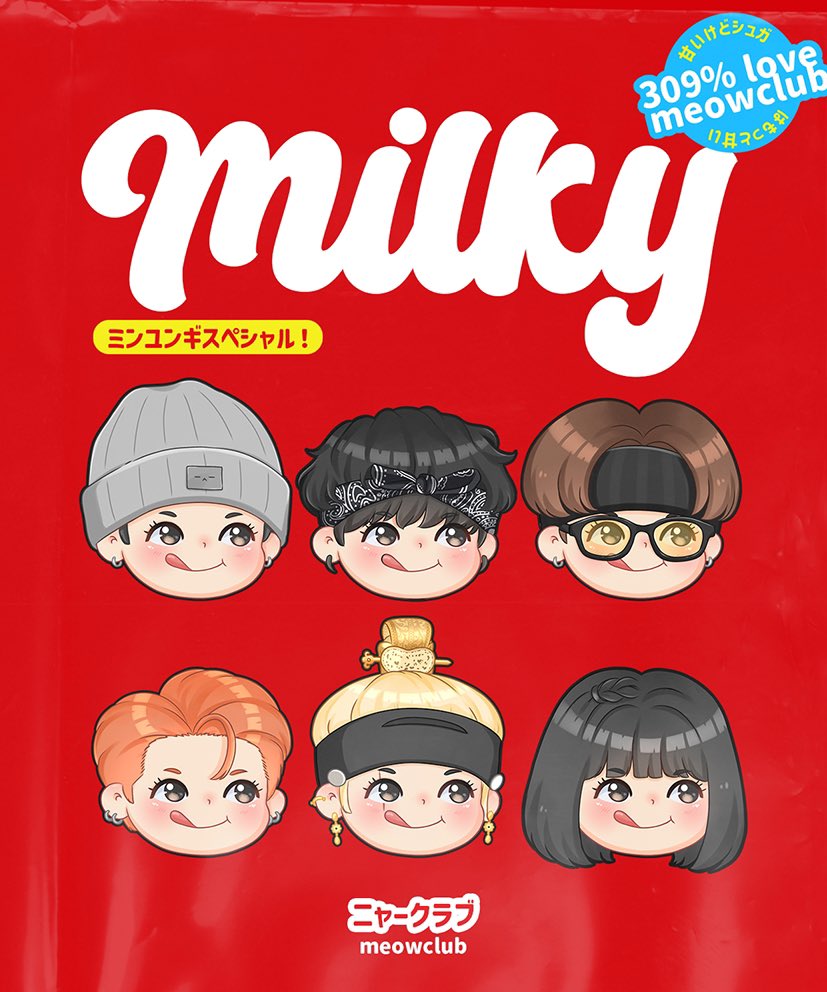 my suga suga 🍬

#HappySUGADay #HappyBirthdaySUGA
#윤기야_앞으로도_행복하자