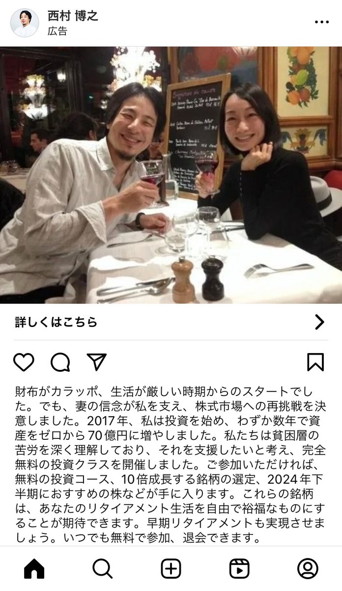 ij19o's tweet photo. ひろゆきは自分のことを私とは言わないのでこれは偽物ですね。 https://t.co/IxxFinRN6Z