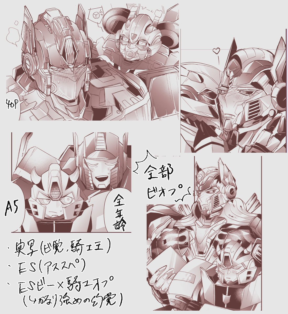 kankitsh_'s tweet photo. モチベ上げにサンプルもどき…
表紙はあらかた完成ッ多分ッ
支部にも同じ感じでアップ予定 https://t.co/Mpp3SThtyU