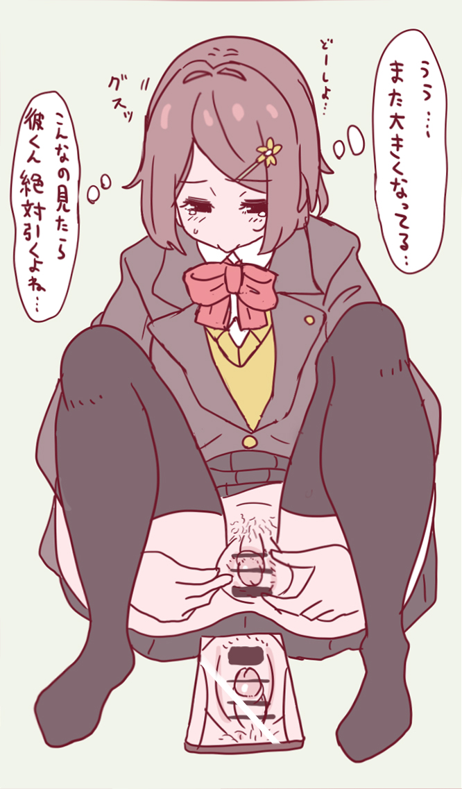 成長期  
#デカクリ  
#bigclit 