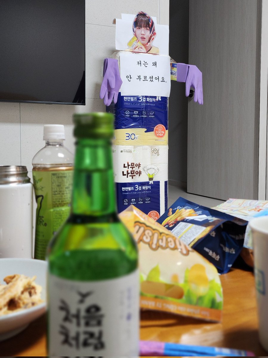 윈드들의 집들이 선물 ㅋㅋㅋㅋㅋㅋㅋㅋㅋㅋㅋㅋㅋㅋㅋㅋㅋ 현관 여는데 집 앞에 저렇게 서 있는 거(?) 보고 웃겨 쓰러짐 ㅋㅋㅋㅋㅋㅋㅋㅋㅋㅋㅋㅋㅋㅋㅋㅋㅋ 재환아 사진엔 잘 안보이지만 영통 추천 안주(먹태)도 먹었어 우리! 🍶🍶🍶🍺🍺🍺