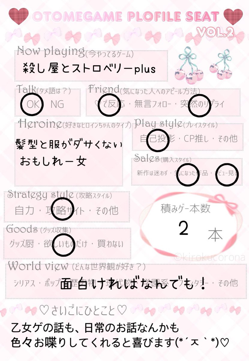 みわわ tweet media