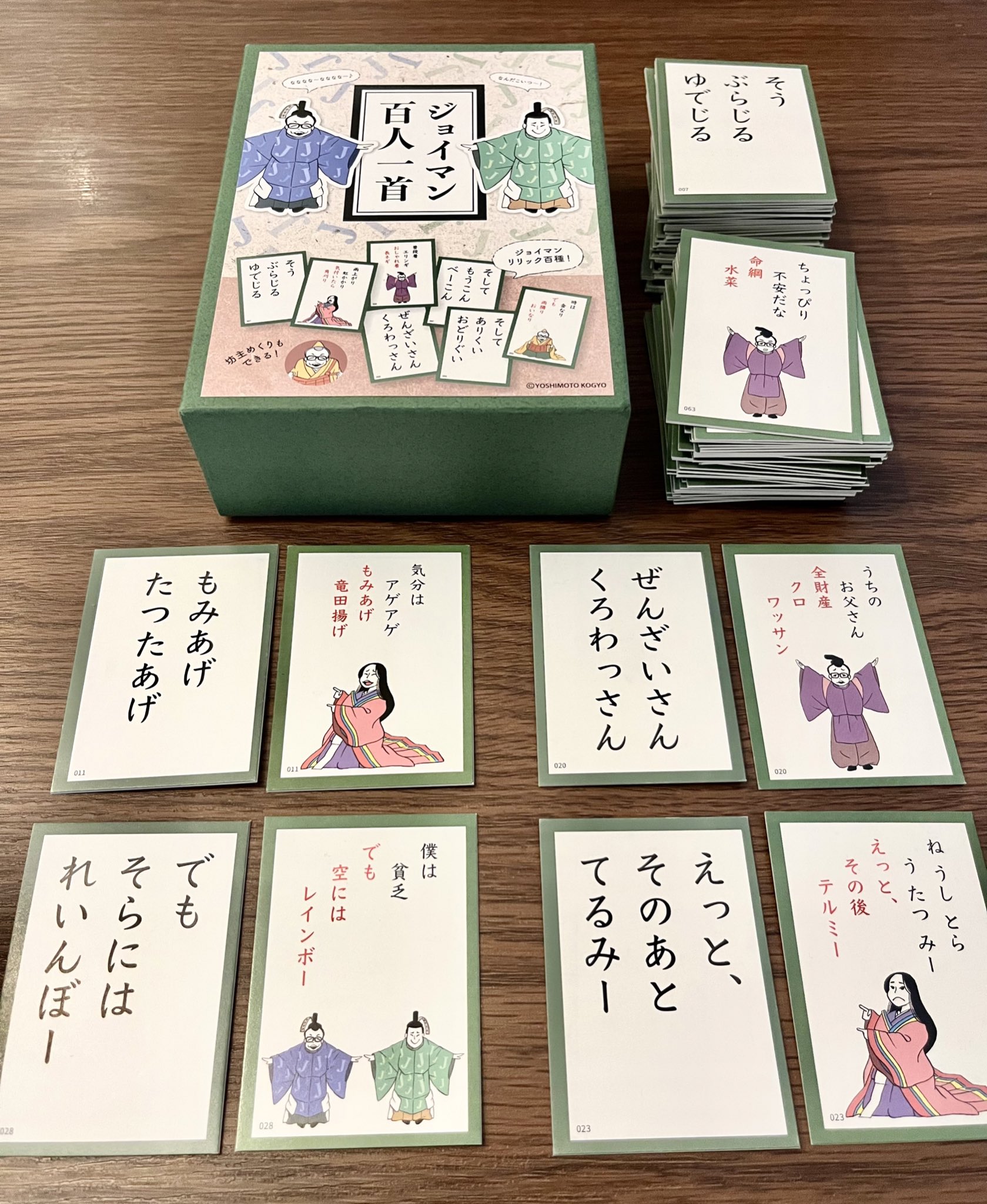 ボドゲ紹介屋さん on X: 