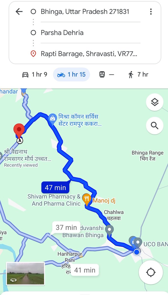 BeSavager's tweet photo. राप्ती बैराज होते हुए कानीबोझी तक की दूरी 40km है किंतु यह दूरी तय करने में 2 घंटा का समय लगता है ,आपसे निवेदन है कि सड़क किंग हैं आप तो यह सड़क भी बनवाने को कृपा करें।
धन्यवाद!
साधारण व्यक्ति
@myogiadityanath @CDOShravasti @dmshravasti https://t.co/OiWELVdEQI