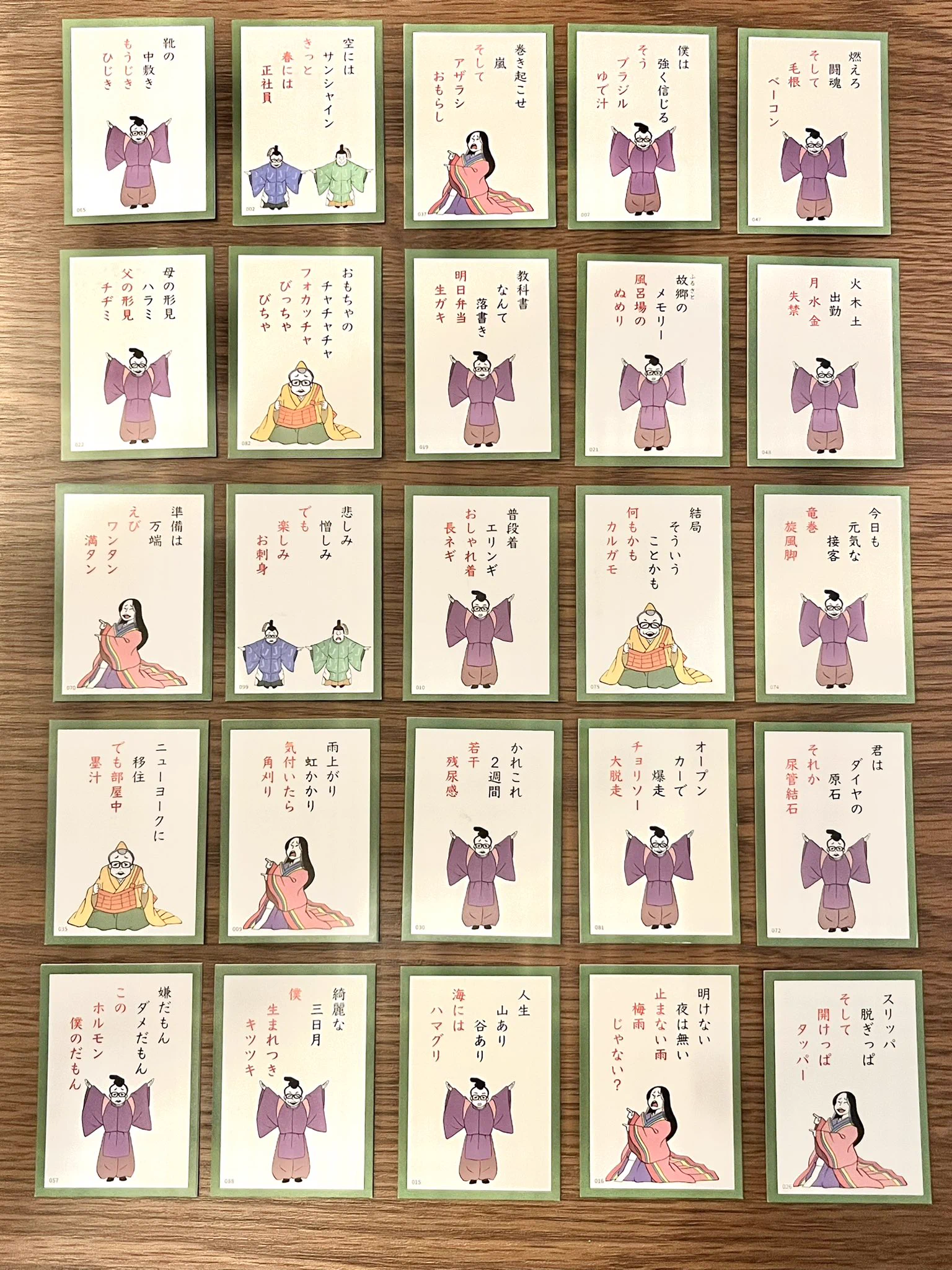 ボドゲ紹介屋さん on X: 