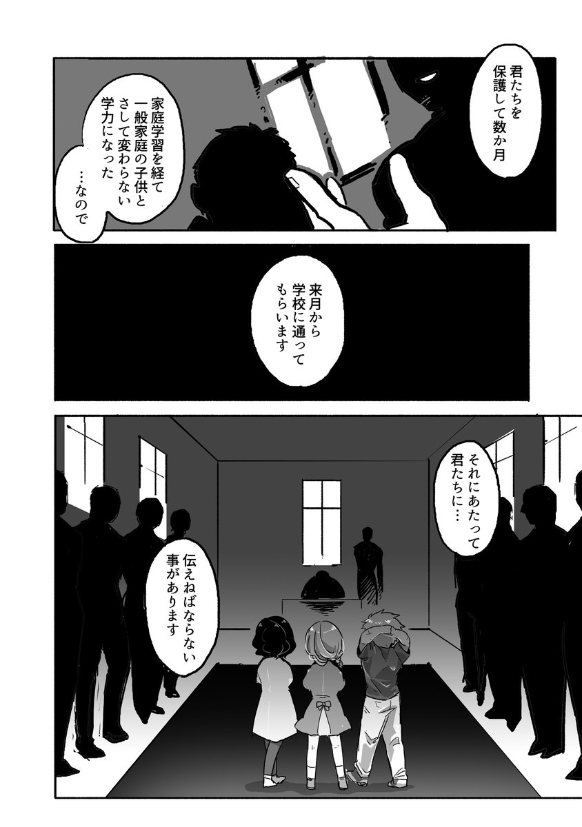 (2/11) 