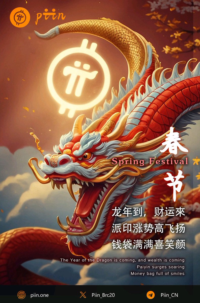 GuangB30615's tweet photo. @cz_binance I choose D, but as a pie pioneer, there is another choice: left hand pi, right hand piin, piin, let all the pioneers be masters, early wealth freedom. https://t.co/yi6DR5HcFo