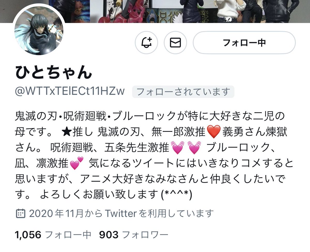 oshikatsu_nyan's tweet photo. ひとちゃんさん@WTTxTElECt11HZw とのお取引は絶対にお勧め致しません。

宛先、梱包、発送方法の交換後、近くに手渡しで条件の良い方がいるからやっぱり無理と身勝手な理由でキャンセルする方です。鬼滅、呪術、ブルロ界隈の方特にご注意下さい。
スレッドに会話を載せます。
#注意喚起　#拡散希望 https://t.co/2EXfdzsMqc