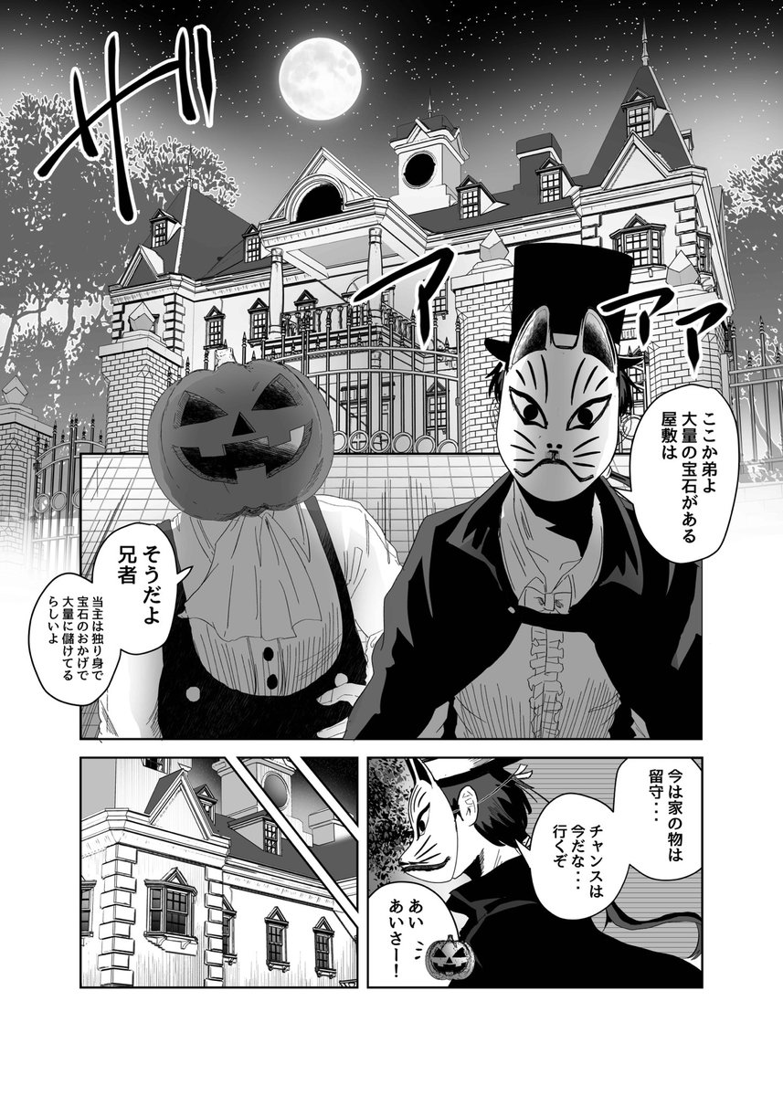 (2/4) 