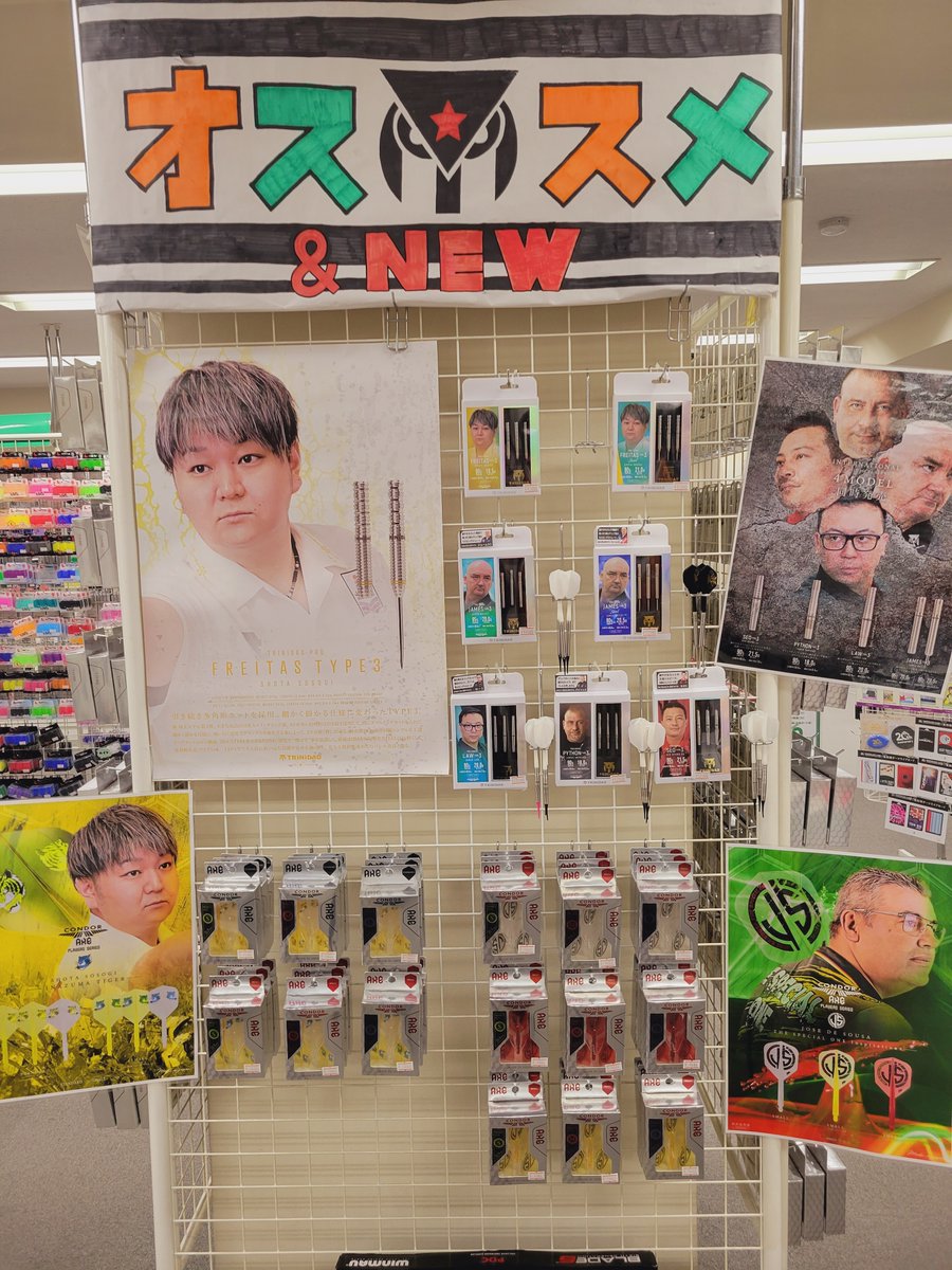 Darts Shop TiTO秋葉原 tweet media