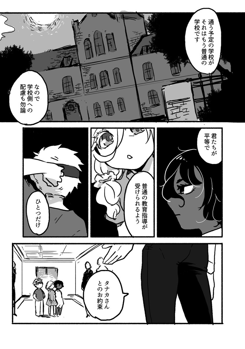 (3/11) 