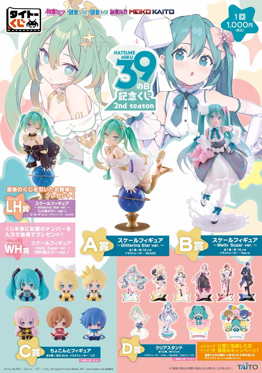タイトートイズ on X: 