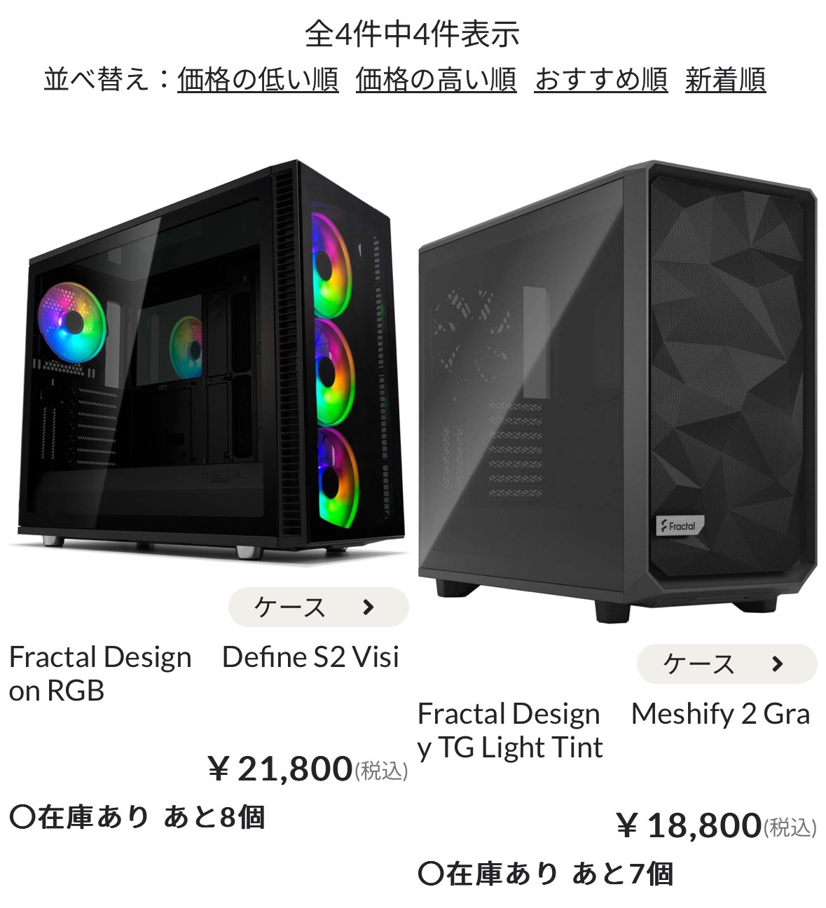 OZgaming ゲーミングPC販売【公式】 on X: 