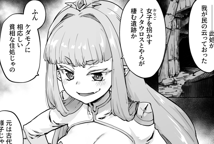 ãR18/NSFWãSkebäžä»¶çŽåããŸãã!
maoãããªãªãã£ã©ã«ãã«æ§
https://t.co/MEIU4uyDMf
#Skeb