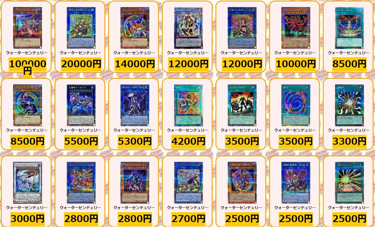 カードラッシュ遊戯王 on X: 
