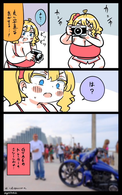 ビビるフロリダちゃん日記です。 