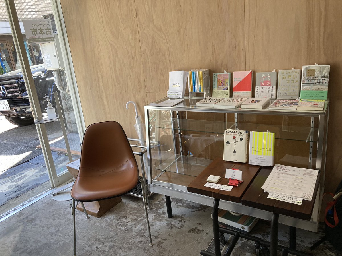 オープンしました！中道通り、BOOK CAFE TERMINALで古本市です！