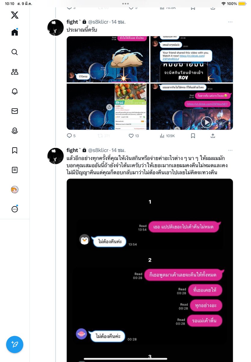 itzmejnksk's tweet photo. เผื่อไม่ทันจ้า ต่อในโควท #rov https://t.co/GXByLGjsVJ