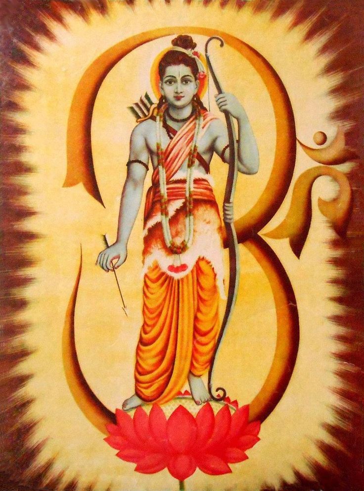 Oh, Kausalya! Rama is the sun of even sun (the illuminator of even sun), He is the fire of even fire, the Prabhu (ruler) of the Prabhu (rulers) (i.e supreme ruler of all the Niyamaka-gods who are ruler of the universe), the Śrī of Śrī i.e. the God of even women gods.