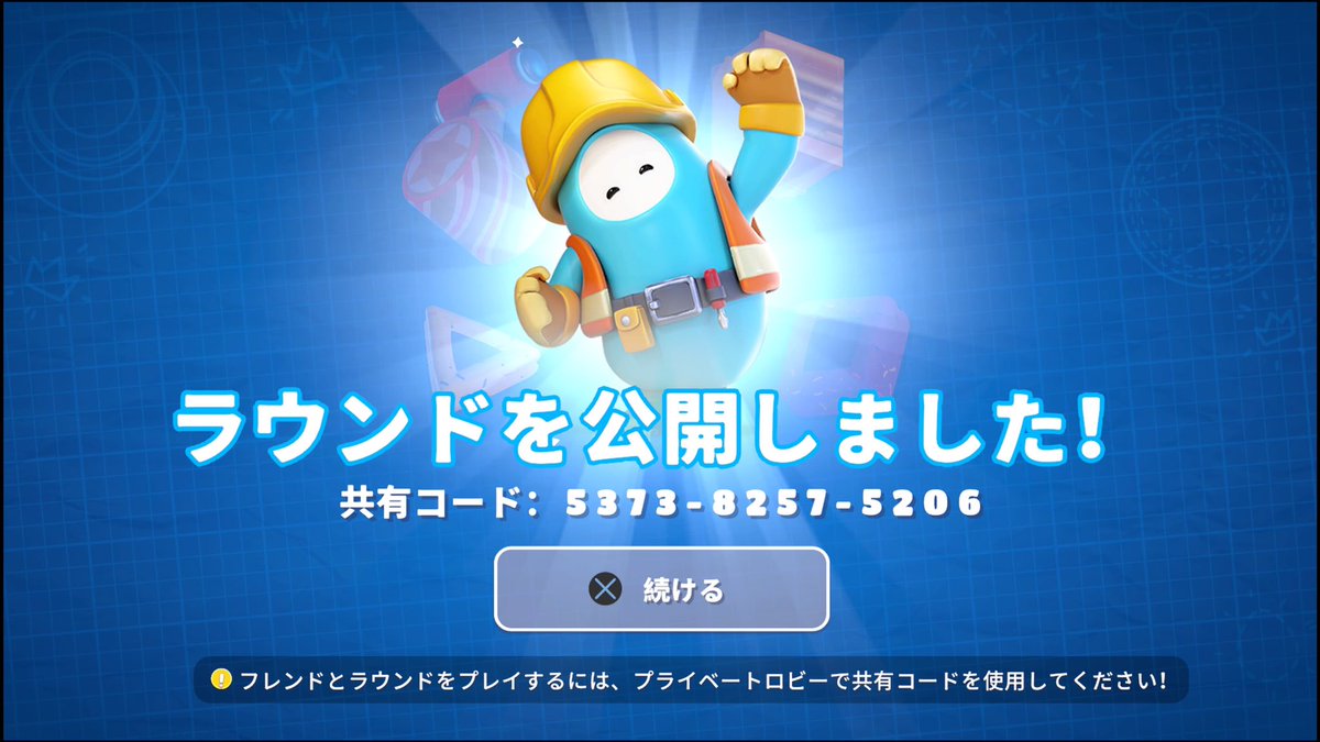Tomo_Suzu42's tweet photo. 落下先に風用意してあるけど跳ねにくくしてるだけです。ｷﾆｼﾅｲﾃﾞﾈ
残り20秒で･･･?

BeanTest 002 - 瞬発力テスト
難易度：★★★☆☆
コード「7166-2376-8867」

BeanTest 002 - 瞬発力テストEX
※見える範囲縮小
難易度：★★★★★
コード「5373-8257-5206」

#FallGuys
#FallGuysCreative https://t.co/izzVv6UZeI