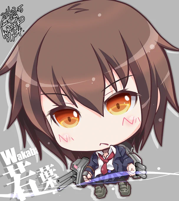 【艦これデフォルメ絵】若葉 Wakaba#艦これ #若葉 