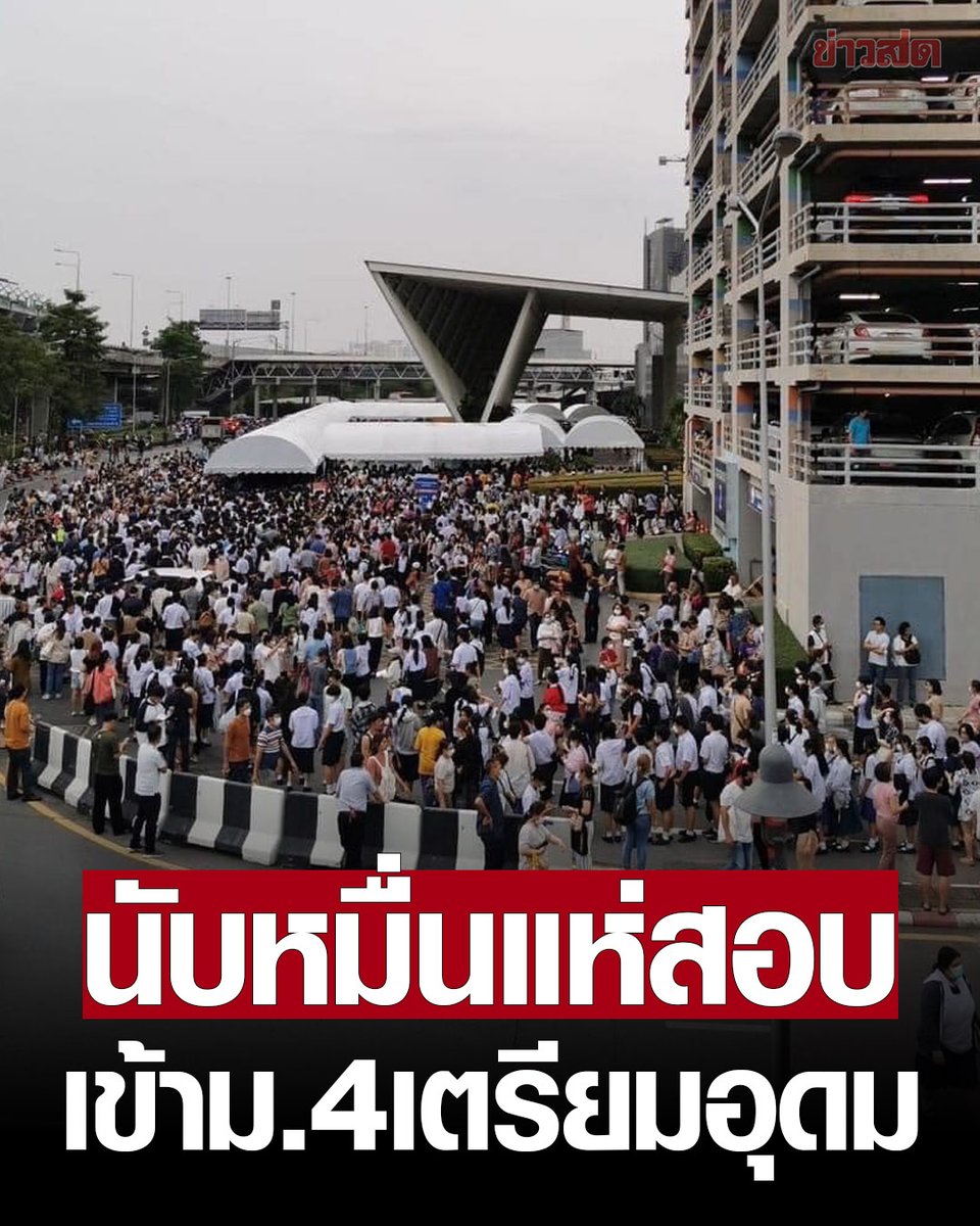 ปากกาส้ม tweet media