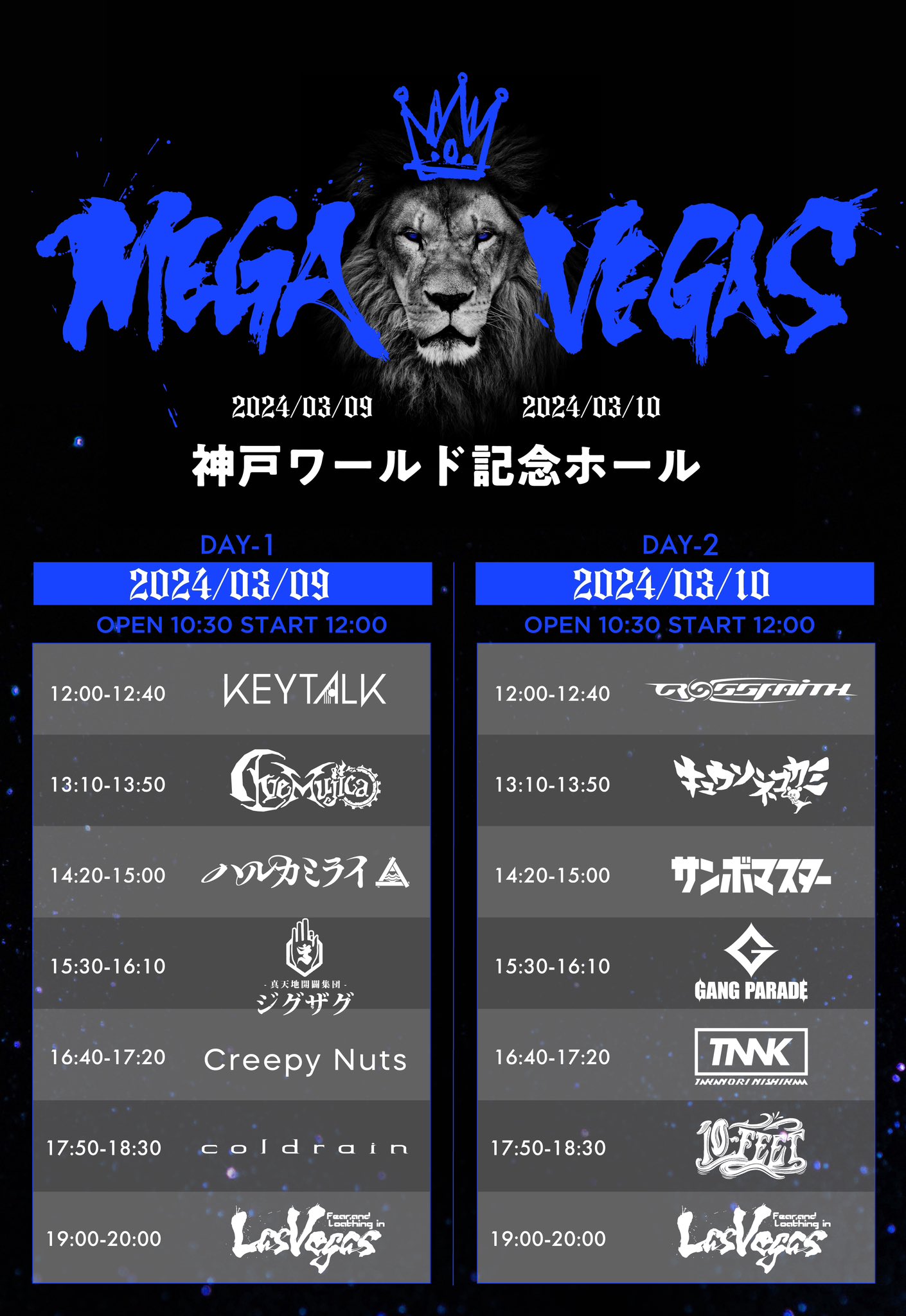 CrossfaithJapan on X: 