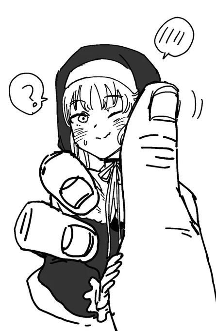 ちっちゃいね 