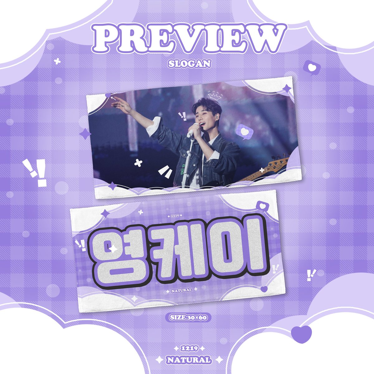 butyoungk1219's tweet photo. 𝟮𝟬𝟮𝟰 𝗖𝗵𝗲𝗲𝗿𝗶𝗻𝗴 𝗞𝗶𝘁 𝗙𝗼𝗿 𝗬𝗼𝘂𝗻𝗴 𝗞

🕙24.3.9-3.21 23:59

구매 및 상세
🔗 https://t.co/4FZhrcZVfk

RT 추첨을 통해 세 분에게 슬로건을 보내드립니다
(국내주소한정)/(버전 랜덤)

#영케이 #YoungK #데이식스 #DAY6 https://t.co/Q029yWpTSn