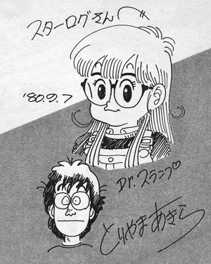 candy_13ma's tweet photo. 🧡💙🐉👼💙🧡💜💜🤖 https://t.co/sQvhhFMlKO