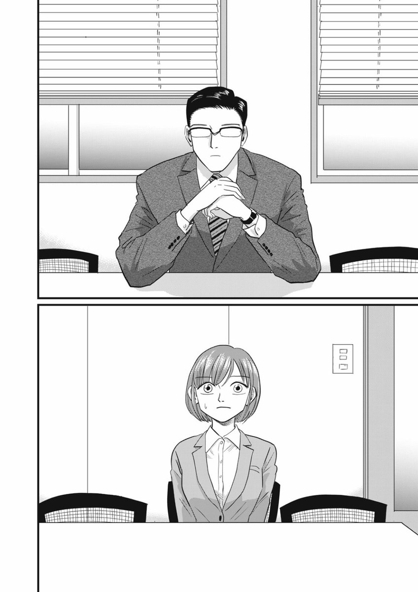 『部長は少女漫画家』更新日です!

最新18話こちら↓
https://t.co/AziTjhjlKQ

原作:古都かねる(@kaneru_koto) 