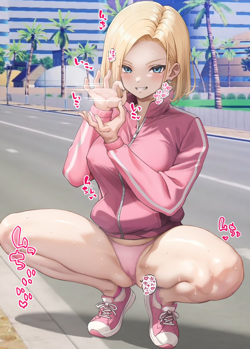 …お前、さっきからどこ見てんだい?バレバレなんだよバーカ❤
You've been looking at my crotch for a while, haven't you? I know you, idiot❤
#DragonBall #Android18
#再掲したらフォロワーが増えるらしい