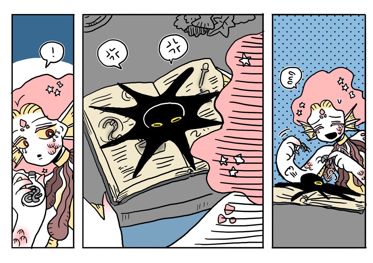 일에 너무 몰두한 인어에게 삐진 문어🐙