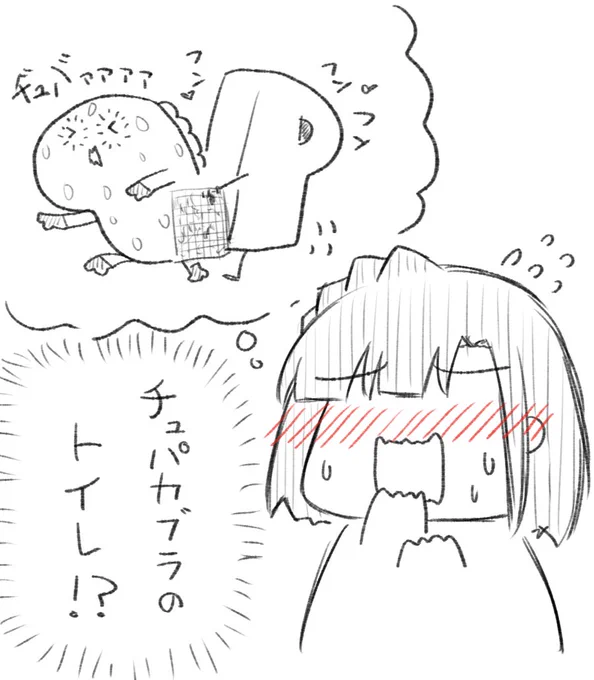 【注意】下ネタです 