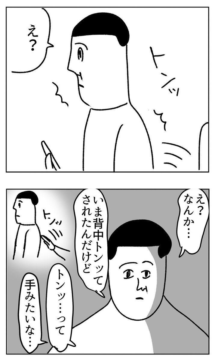 家に誰もいないのに、なぜ…
https://t.co/LcXQLIHr28 