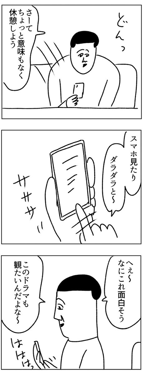 家に誰もいないのに、なぜ…
https://t.co/LcXQLIHr28 