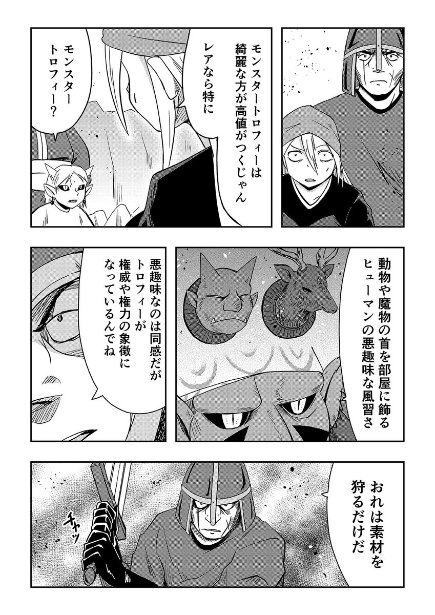 2/3 
