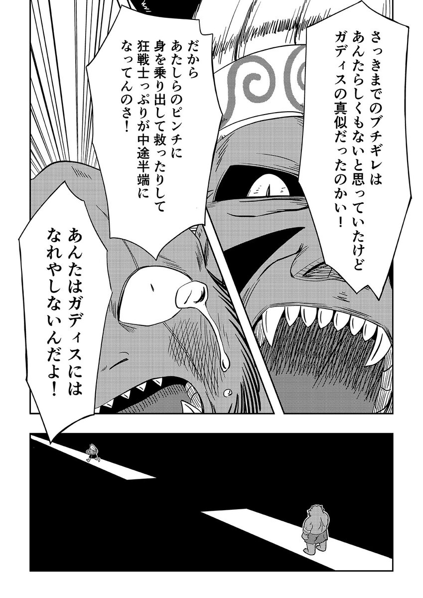 3/3 