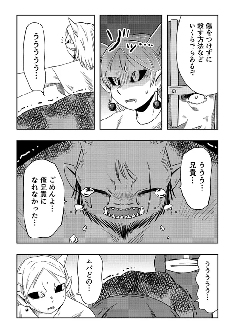 3/3 