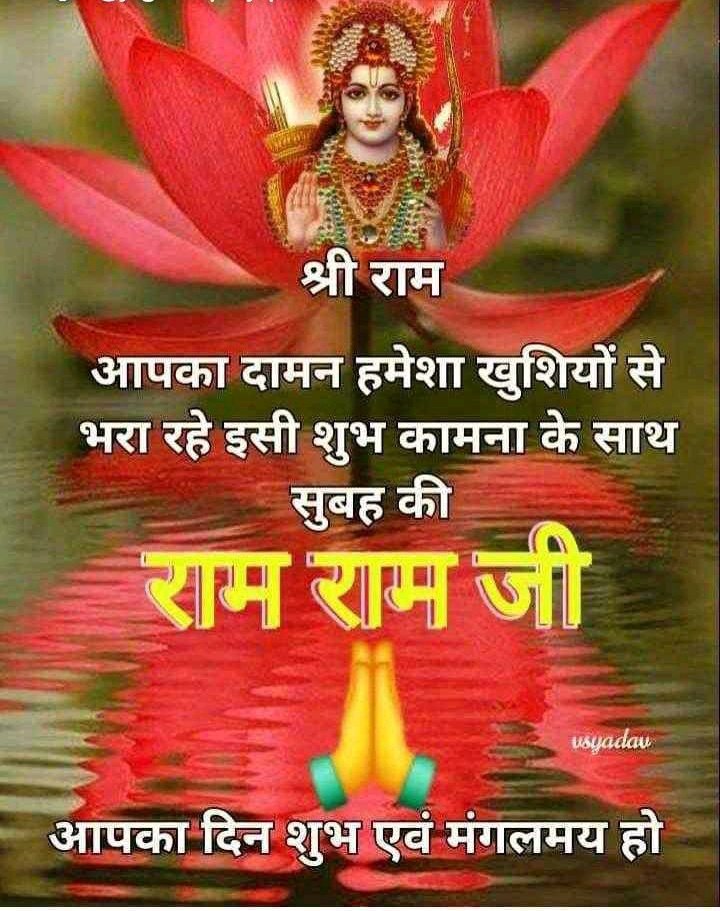 UmeshSi79746003's tweet photo. बहुत ही सुन्दर दर्पण है 
मस्तक को थोड़ा झुका कर देखिए अभिमान मर जाएगा
आंखों को थोड़ा भिगोकर देखिए 
पत्थर दिल पिघल जाएगा
दांतो को थोड़ा आराम दे कर देखिए
स्वस्थ सुधर जाएगा
जिव्हा पर विराम लगा कर देखिए
कलेश का कारवां गुजर जाएगा
इच्छाओं को थोड़ा घटा कर देखिए
खुशियो का संसार नजर आएगा https://t.co/dTzIGTQ1V9