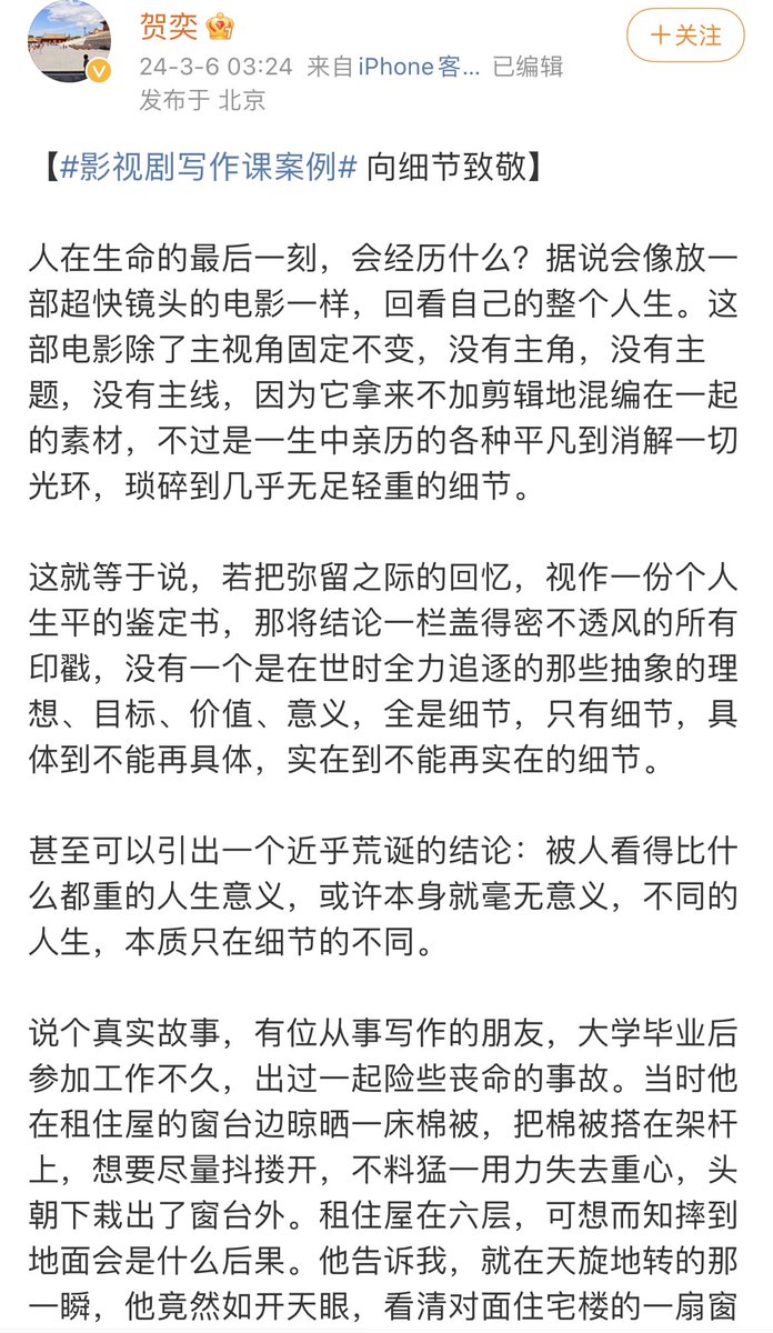 Pandazhq's tweet photo. 都是细节 https://t.co/I3PPBLTIgx