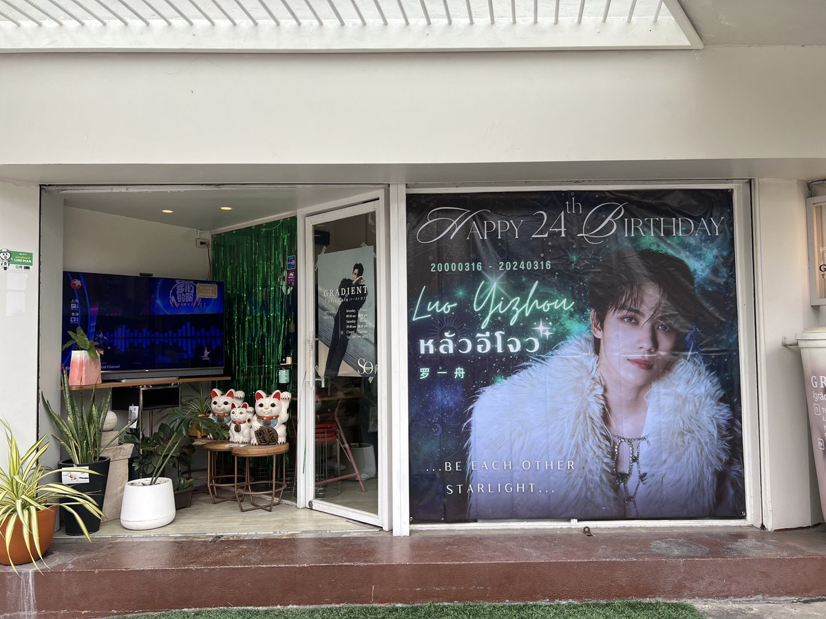 Luoyizhou1603's tweet photo. ของแจกพร้อม คาเฟ่พร้อม แอดมินพร้อม 
สามารถ walk in มาหาอีโจวได้นะคะ🥰
@gradient_cafe 

#LuoyizhouBDcafe24

#หลัวอีโจว 
#LuoYizhou 
#罗一舟 https://t.co/s6OXZPV1nc