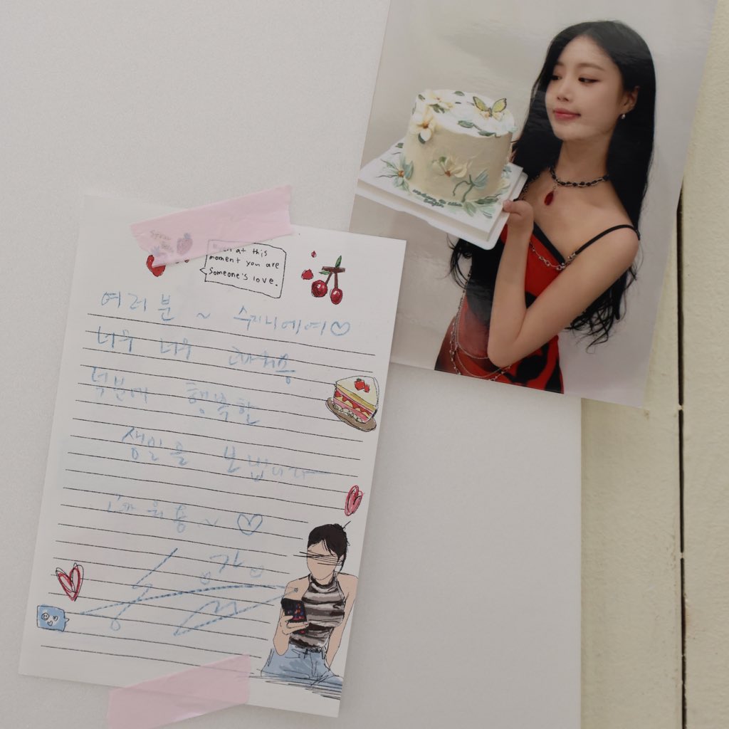 soojinbakery's tweet photo. 수진아 고마와♥️🫶🏻🍰

#수진이가만든케이크냠냠 
#수진이랑영원토록매일있어줄게이렇게 https://t.co/Wp3RZkfkQi