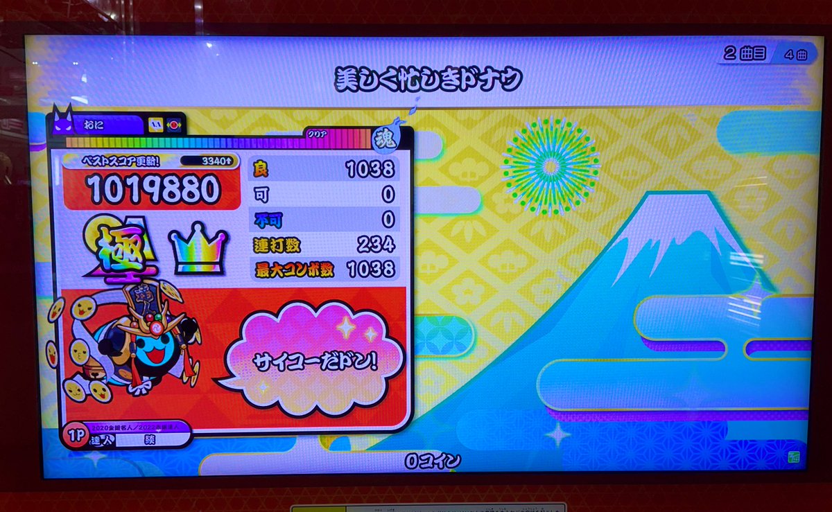 DaN_614's tweet photo. Ⅰ．現A+ 4曲全良！！！！！！！

「美しく忙しきドナウ(裏)」
「彼は誰時の誘惑(裏)」
「Dreadnought(裏)」
「メタナイトの逆襲メドレー(裏)」 https://t.co/rKiZDuYxBH