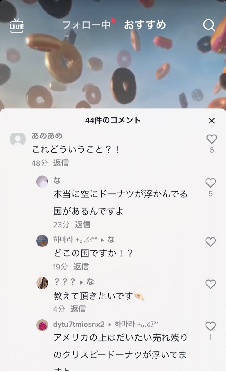 Tiktokコメ欄「ホンモノ｣図鑑 (@tiktok_honmono) / Posts / X