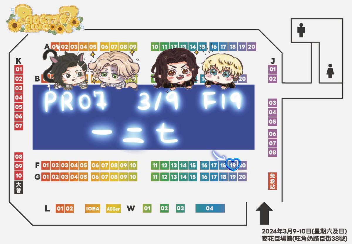 pupilla616's tweet photo. #PR07
At F19 with @hinatsu_sd for today!! https://t.co/dCifI0JrtA