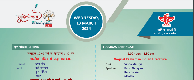 maalan's tweet photo. Sahitya Akademi is celebrating its 70th year by organizing the world's largest literary festival between 11th and 16th. I am speaking on Magical Realism in Tamil Literature on 13th https://t.co/ptiIxLaHIE